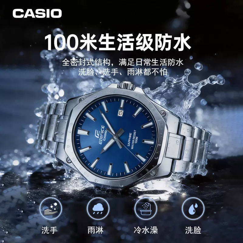 男生casio卡西欧手表男卡西欧edifice卡西欧男士手表石英efrs108