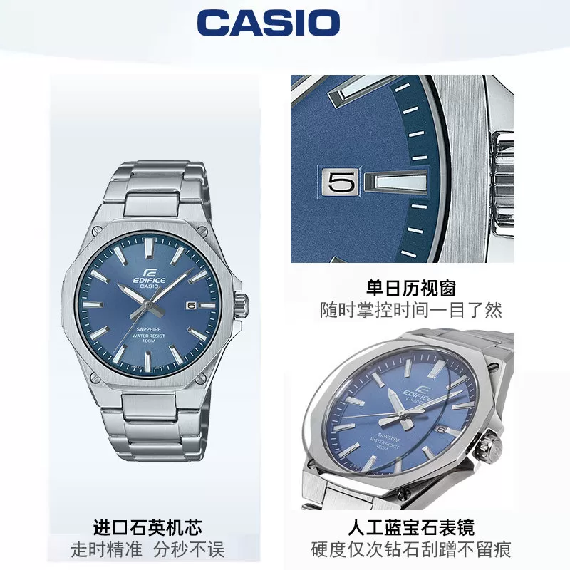 男生casio卡西欧手表男卡西欧edifice卡西欧男士手表石英efrs108