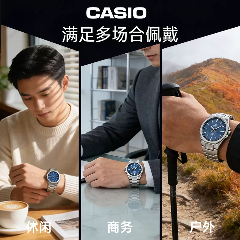 男生casio卡西欧手表男卡西欧edifice卡西欧男士手表石英efrs108