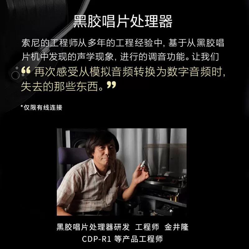 Sony/索尼 NW-A306安卓无损高解析度音乐播放器mp3蓝牙随身听