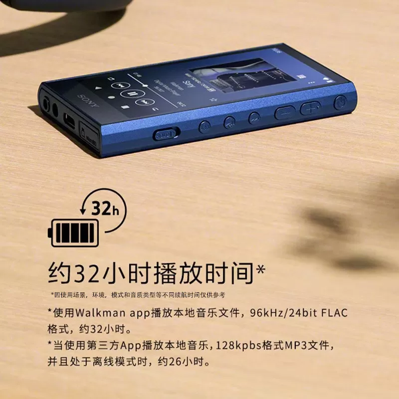 Sony/索尼 NW-A306安卓无损高解析度音乐播放器mp3蓝牙随身听