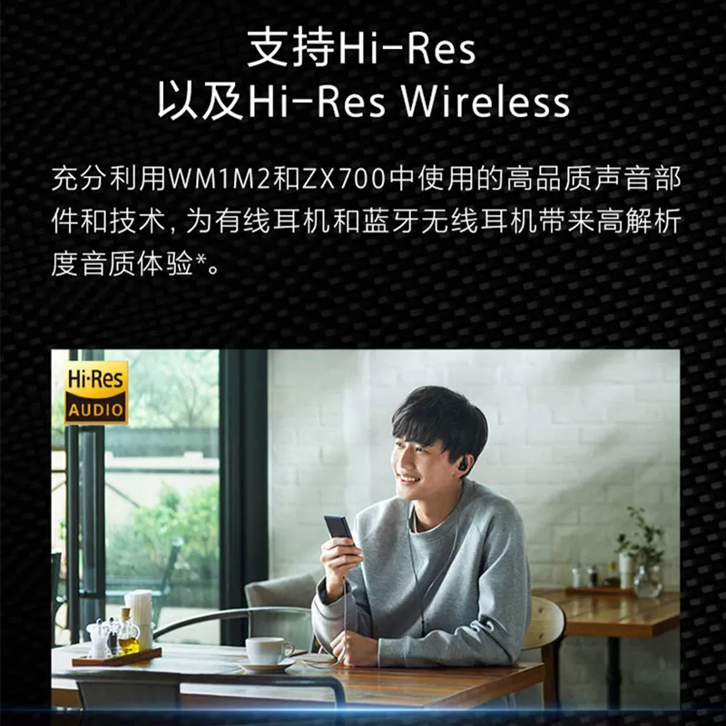 Sony/索尼 NW-A306安卓无损高解析度音乐播放器mp3蓝牙随身听