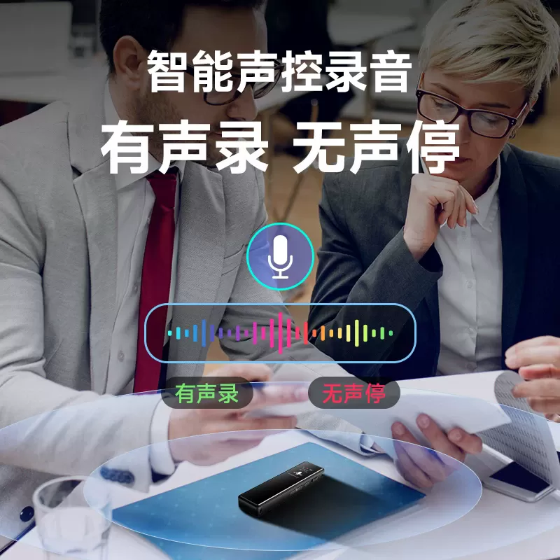 纽曼录音笔专业高清降噪蓝牙智能Ai设备学生律师用可转文字神器新