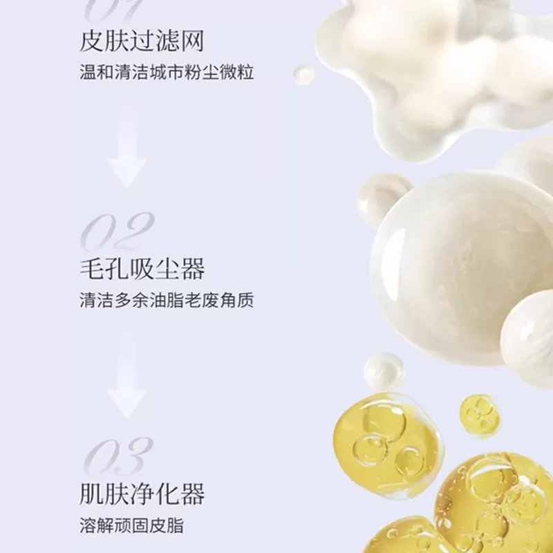 CUSMYRE旗舰舒颜柔嫩净肤洁面山茶花正品洗面奶B