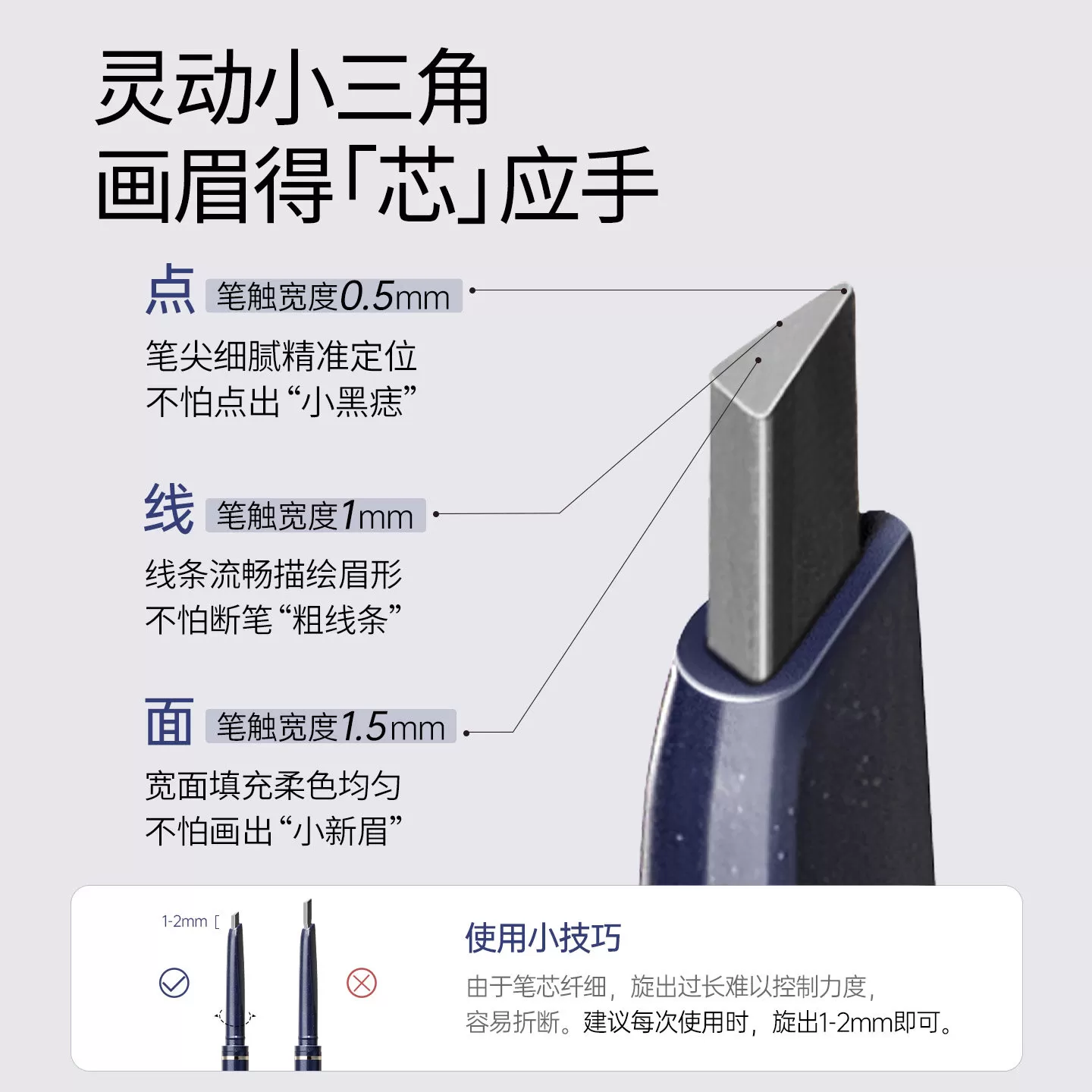 袋鼠妈妈备孕三角眉笔显色可用妇女化妆品专用新手懒人初学者彩妆