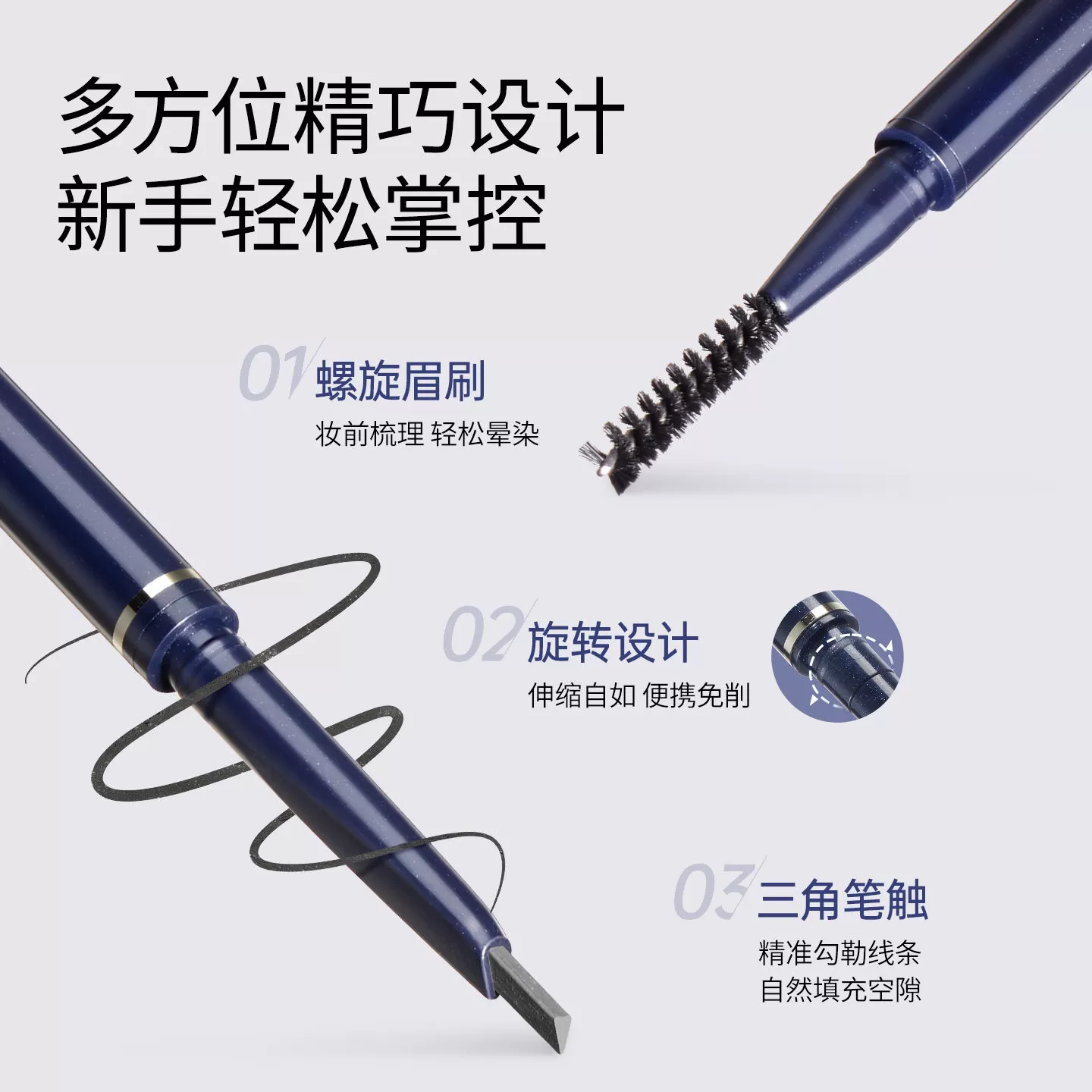 袋鼠妈妈备孕三角眉笔显色可用妇女化妆品专用新手懒人初学者彩妆