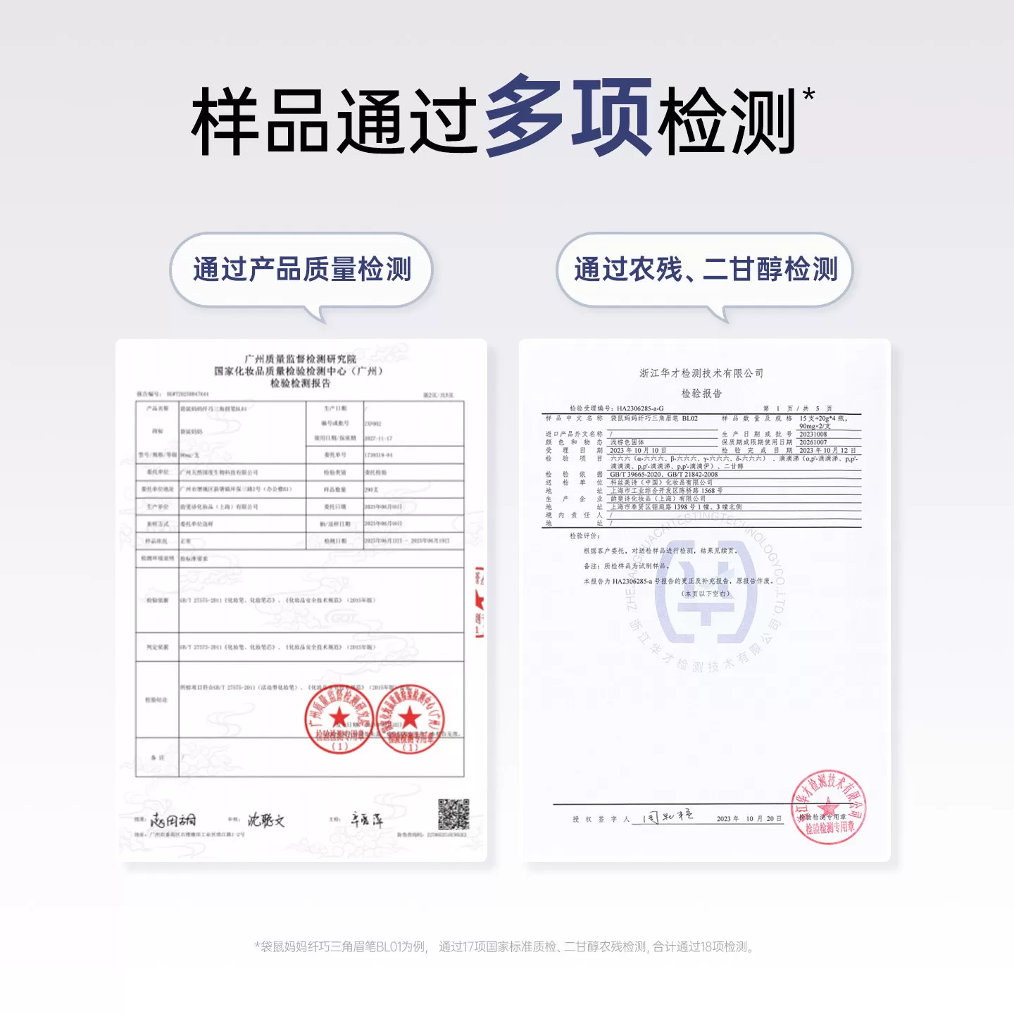 袋鼠妈妈备孕三角眉笔显色可用妇女化妆品专用新手懒人初学者彩妆