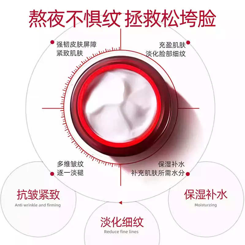 旗舰多维紧致唤醒活力面霜精华霜保湿补水XX7