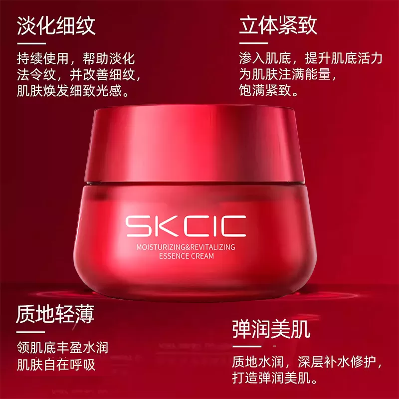旗舰多维紧致唤醒活力面霜精华霜保湿补水XX7
