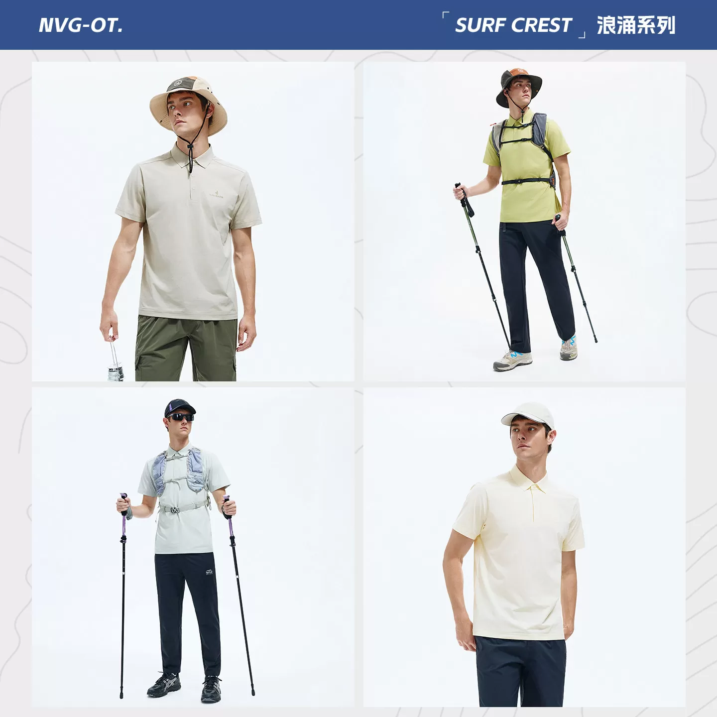 [速干]Navigare小帆船户外短袖POLO衫男新款夏装半袖翻领T恤上衣