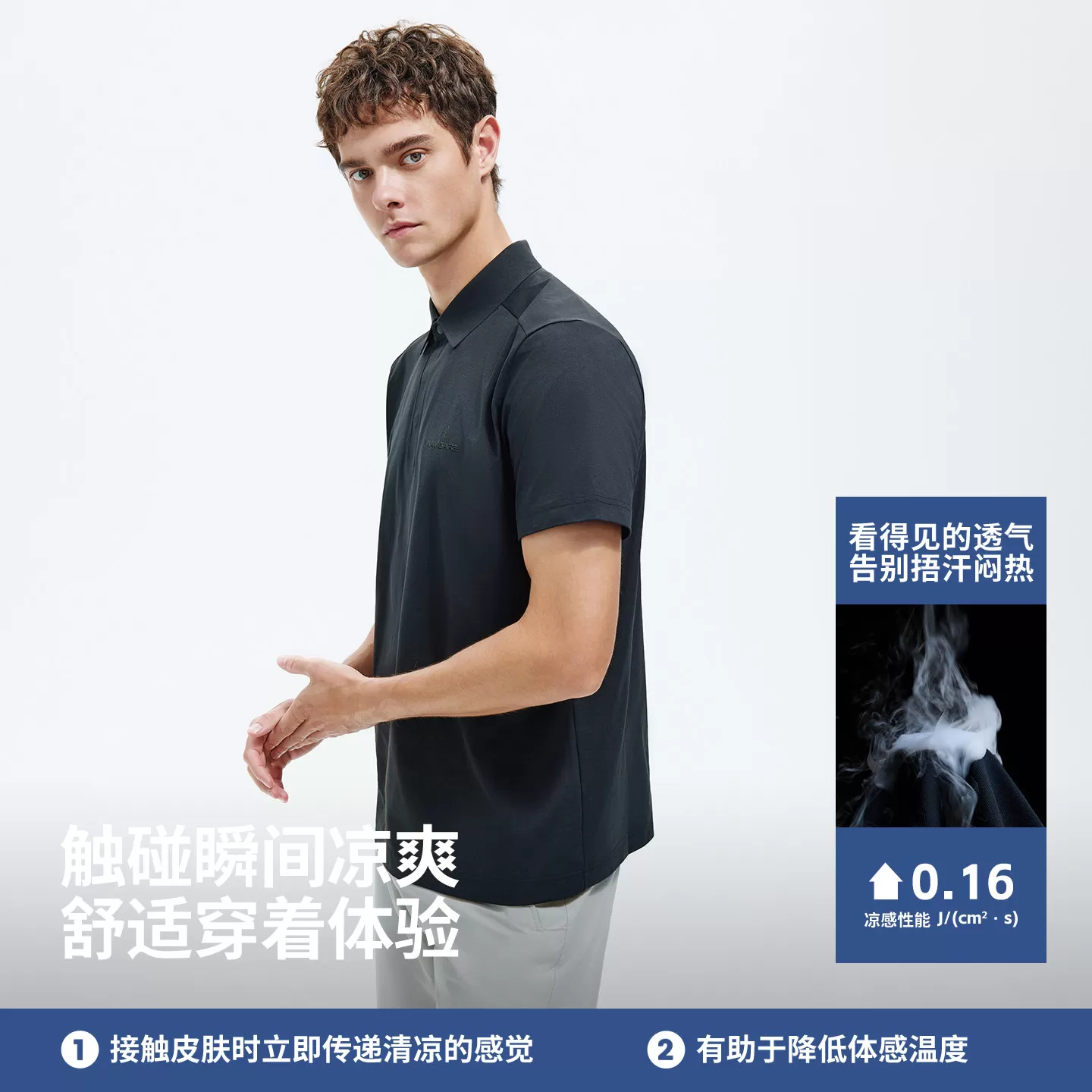 [速干]Navigare小帆船户外短袖POLO衫男新款夏装半袖翻领T恤上衣