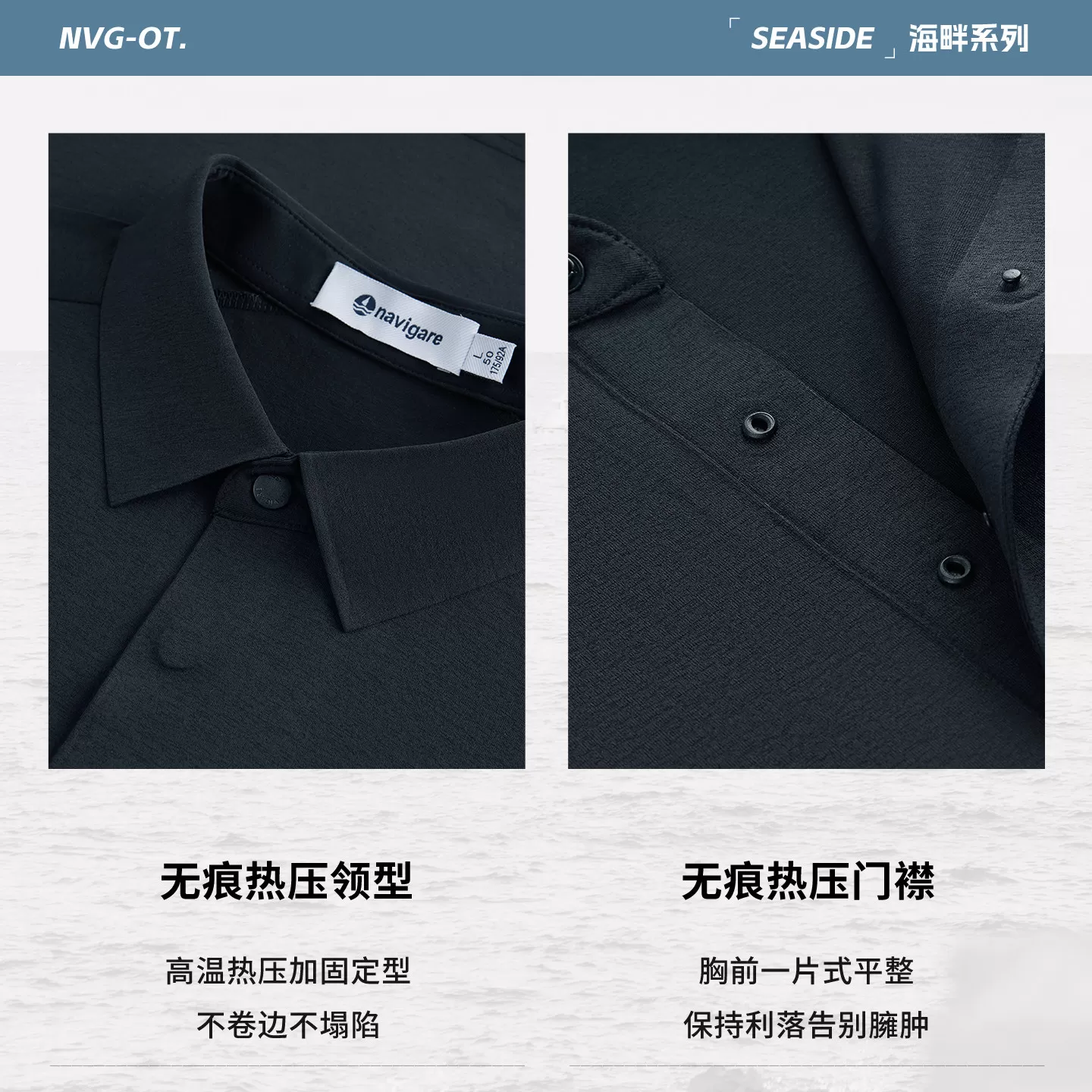 [速干]Navigare小帆船户外短袖POLO衫男新款夏装半袖翻领T恤上衣