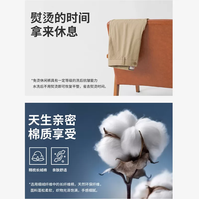 [DP免烫]Navigare小帆船卡其色轻薄休闲裤男夏季新款通勤直筒裤子