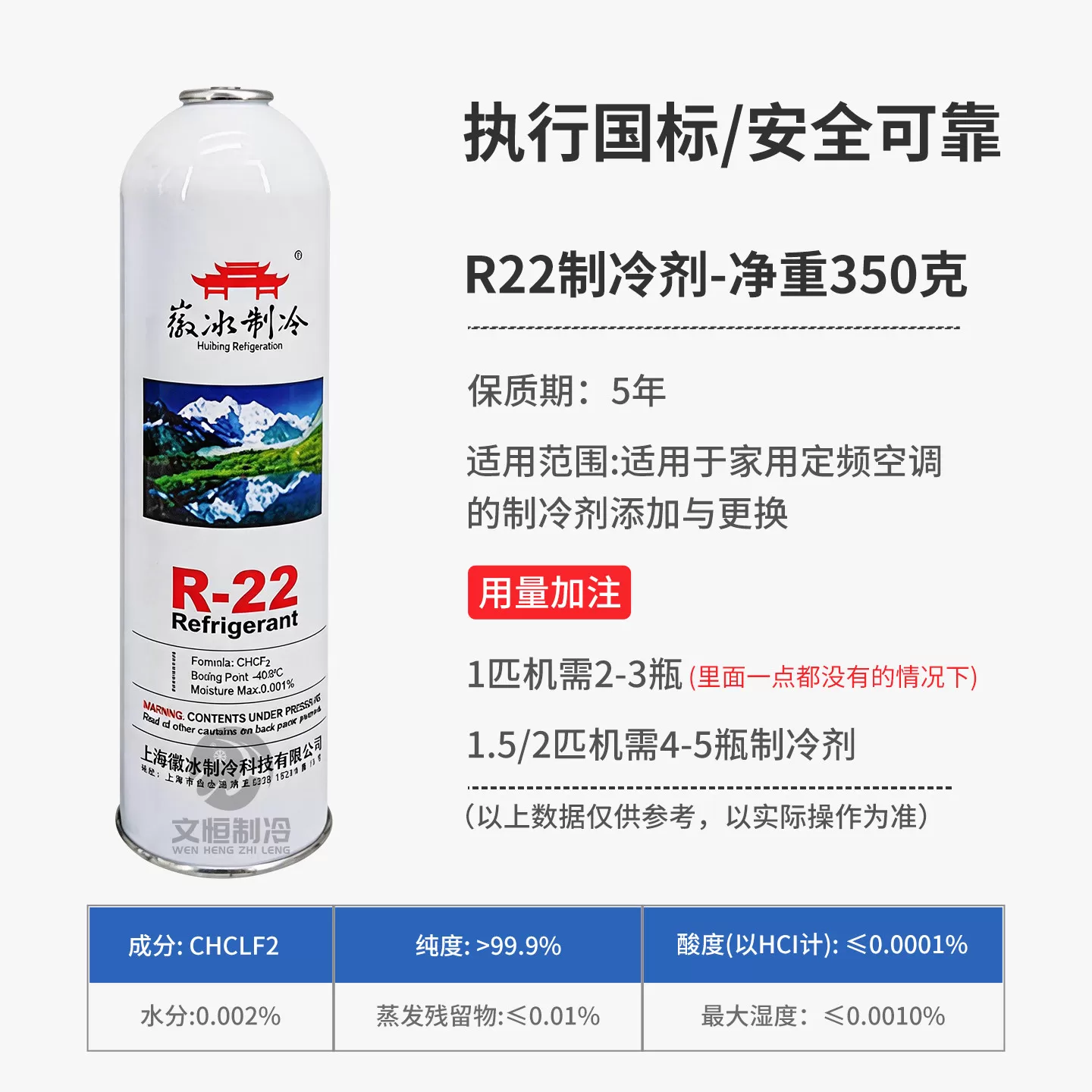 r22制冷剂空调加氟工具套装家用空调雪种自己加氟R410a氟利昂冷媒