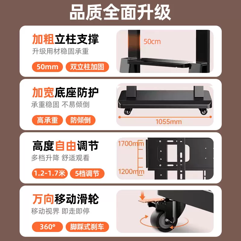 液晶电视支架幼儿园教学一体机落地式可移动推车带轮希沃立式挂架