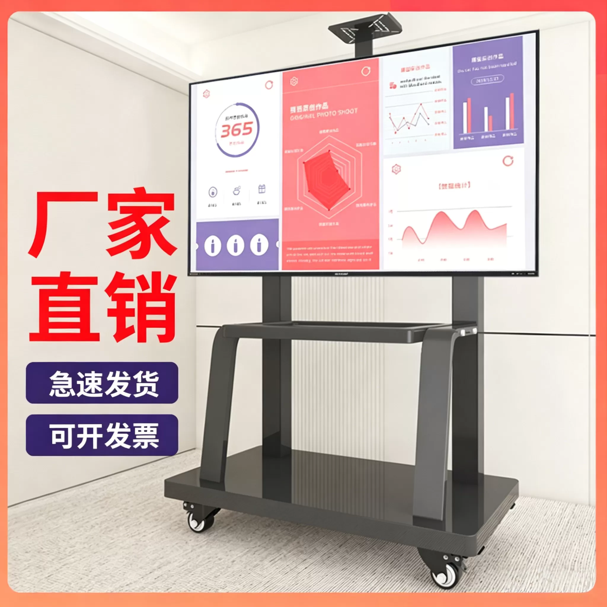 液晶电视支架幼儿园教学一体机落地式可移动推车带轮希沃立式挂架