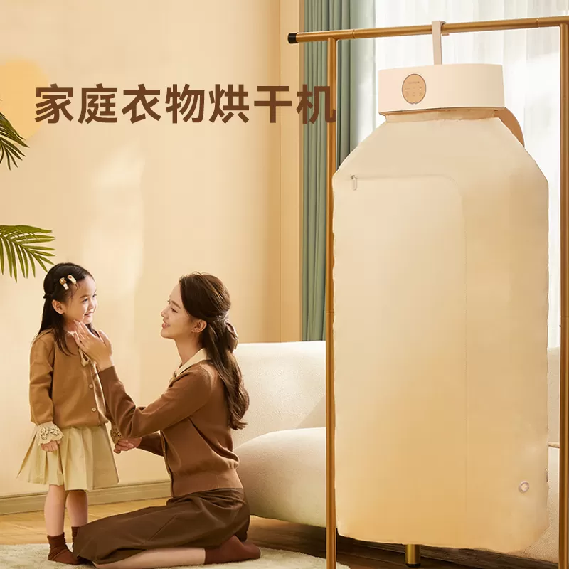 卡蛙烘干机家用烘衣服小型迷你旅行便携式神器宿舍小型折叠干衣机