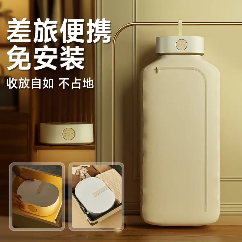 卡蛙烘干机家用烘衣服小型迷你旅行便携式神器宿舍小型折叠干衣机