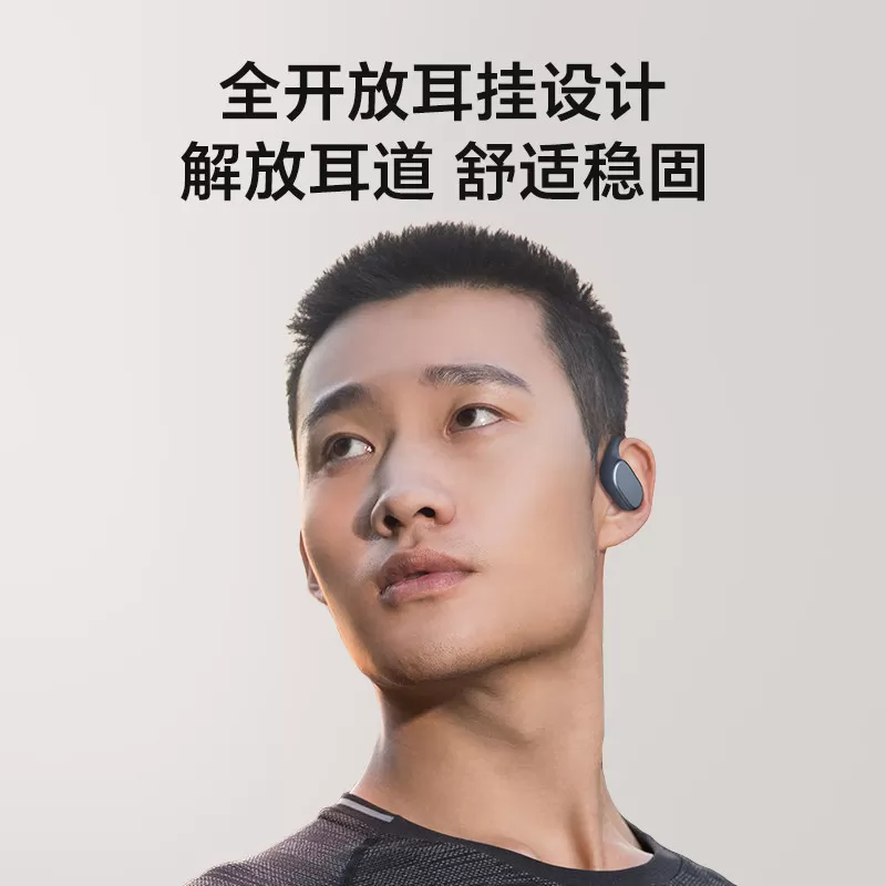 荣耀亲选 TiinLab 开放式耳机2蓝牙耳机挂耳式耳机运动防尘抗水