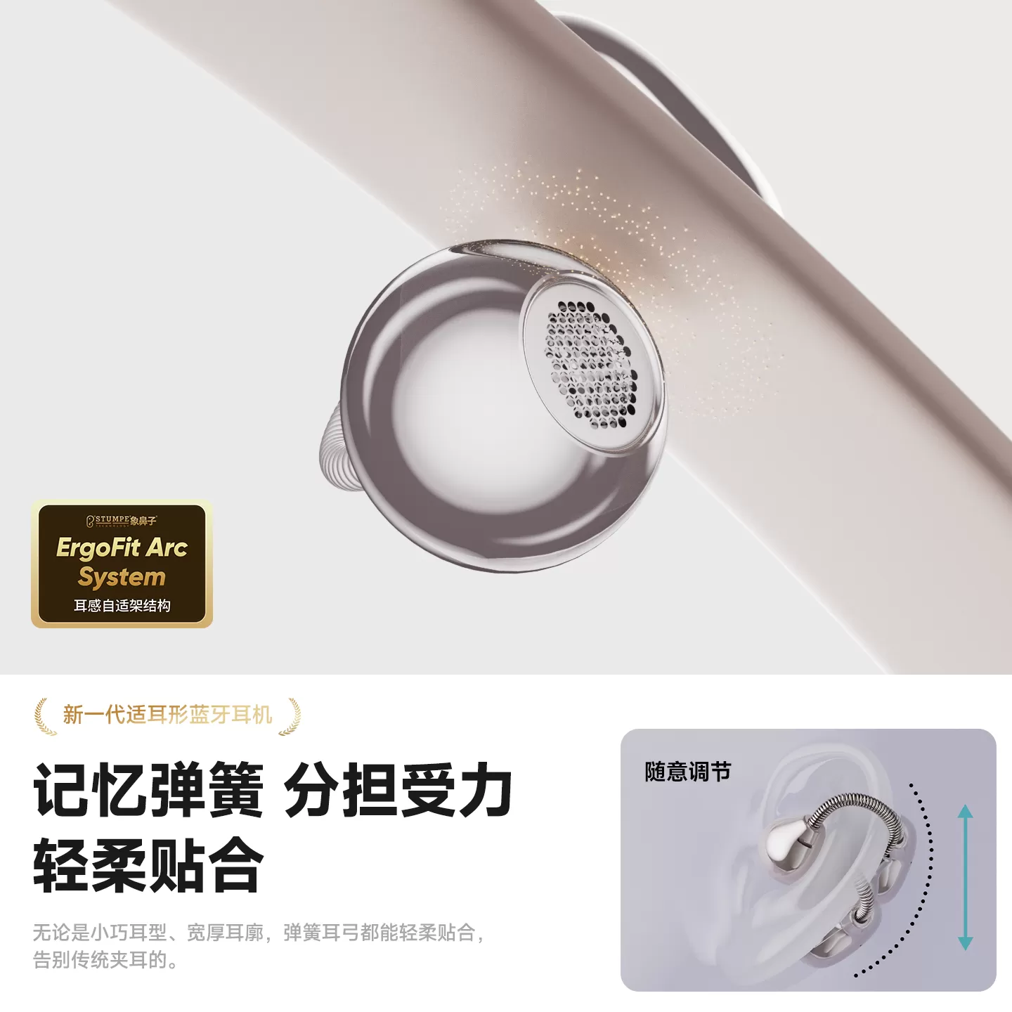 象鼻子魔豆耳夹式蓝牙耳机D95不变形无感佩戴deepseek耳机D98