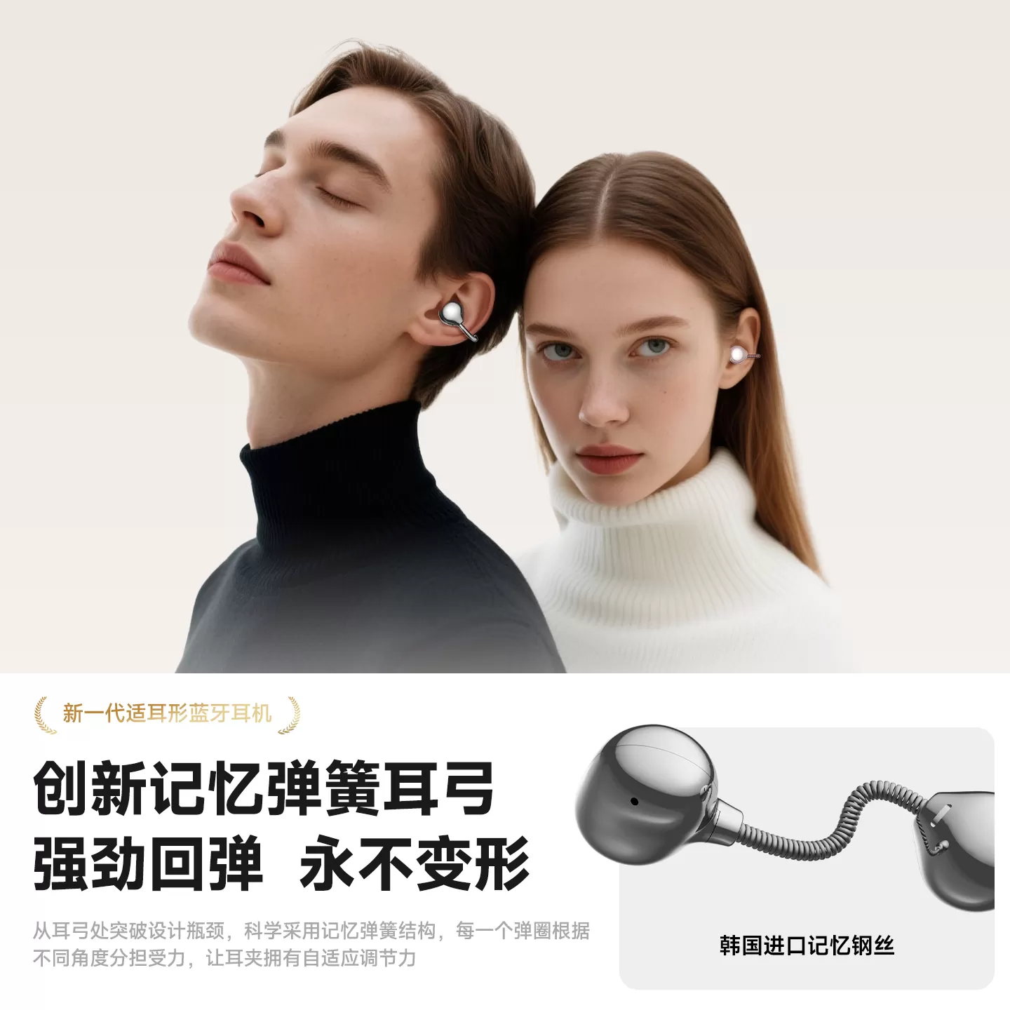 象鼻子魔豆耳夹式蓝牙耳机D95不变形无感佩戴deepseek耳机D98