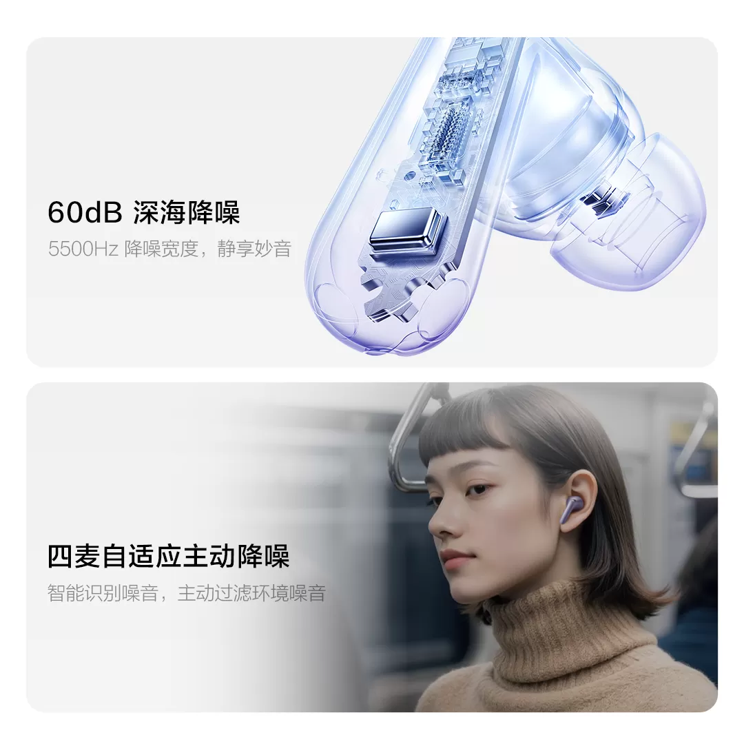 【下拉领淘金币补贴】vivo TWS 5降噪蓝牙耳机长续航新品