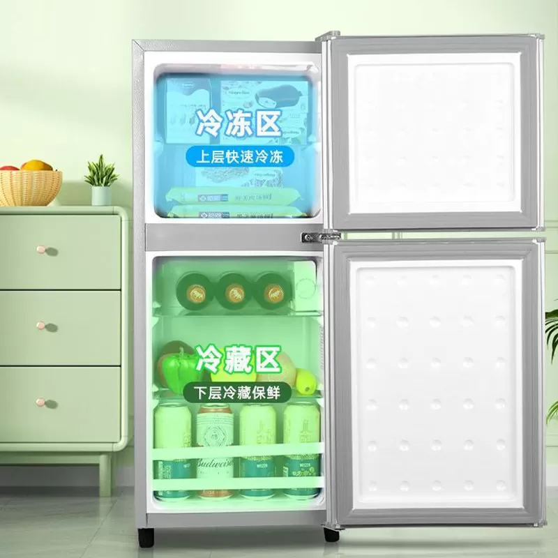 YZR扬子小冰箱家用小型冷冻冷藏迷你宿舍出租房二人一级能效冰箱