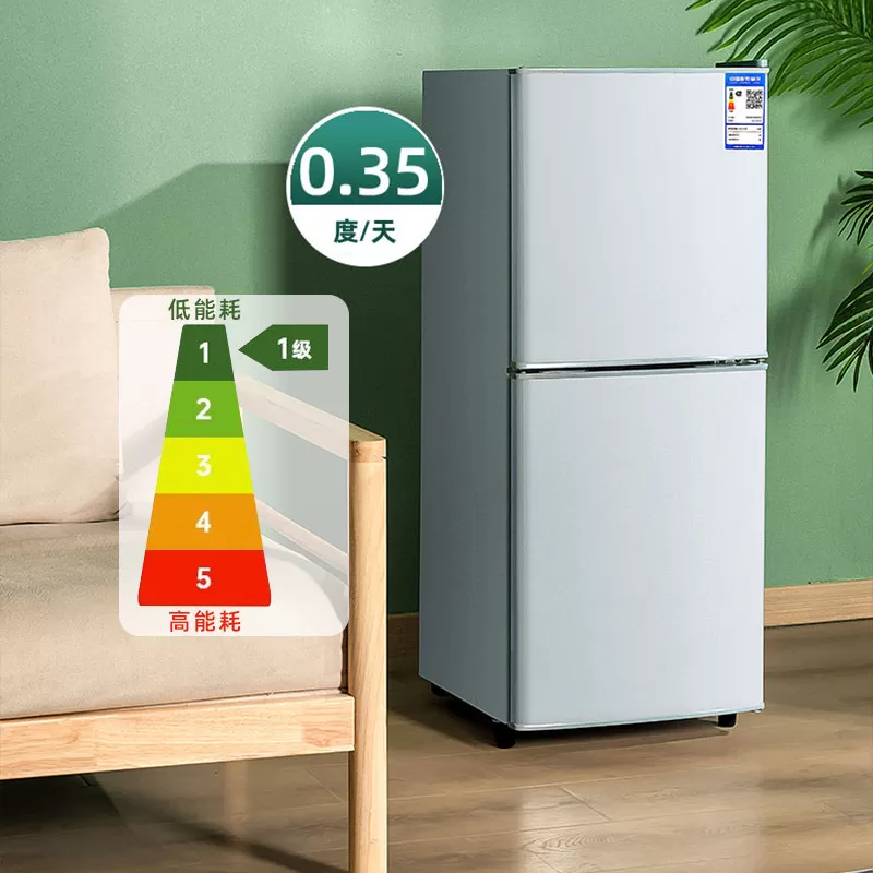 YZR扬子小冰箱家用小型冷冻冷藏迷你宿舍出租房二人一级能效冰箱