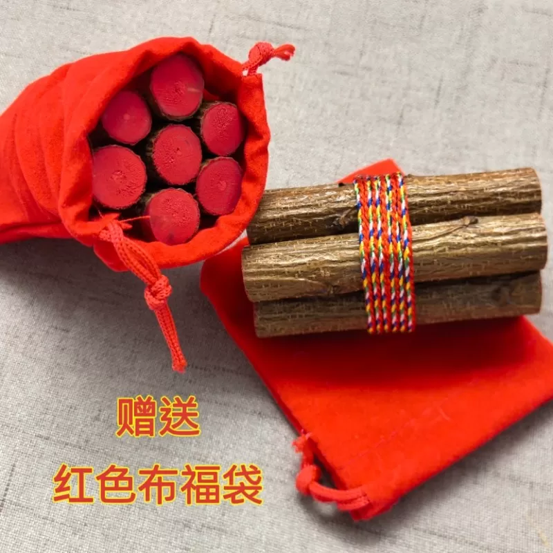 桃树枝老桃木棍棒原木摆件桃枝条婴儿童宝宝惊吓啼哭随身床头七根
