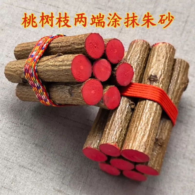 桃树枝老桃木棍棒原木摆件桃枝条婴儿童宝宝惊吓啼哭随身床头七根