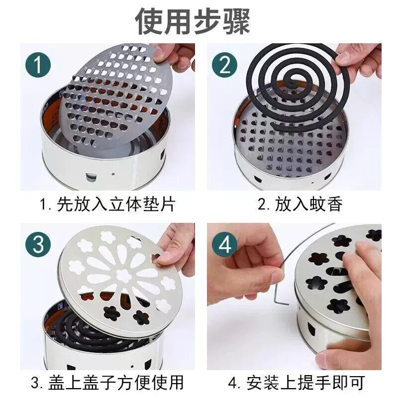 防火蚊香盒家用不锈钢蚊香盘带盖除蚊盒蚊香架子创意接灰盘蚊香炉