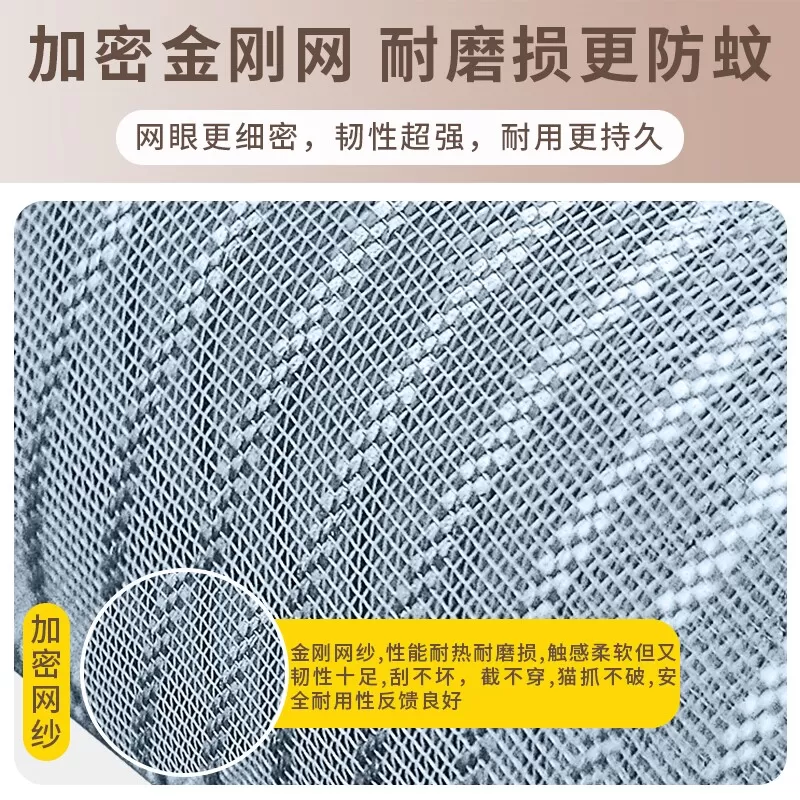 2026夏季新款高档防蚊门帘金刚网加密强力磁吸纱门纱窗帘自粘家用