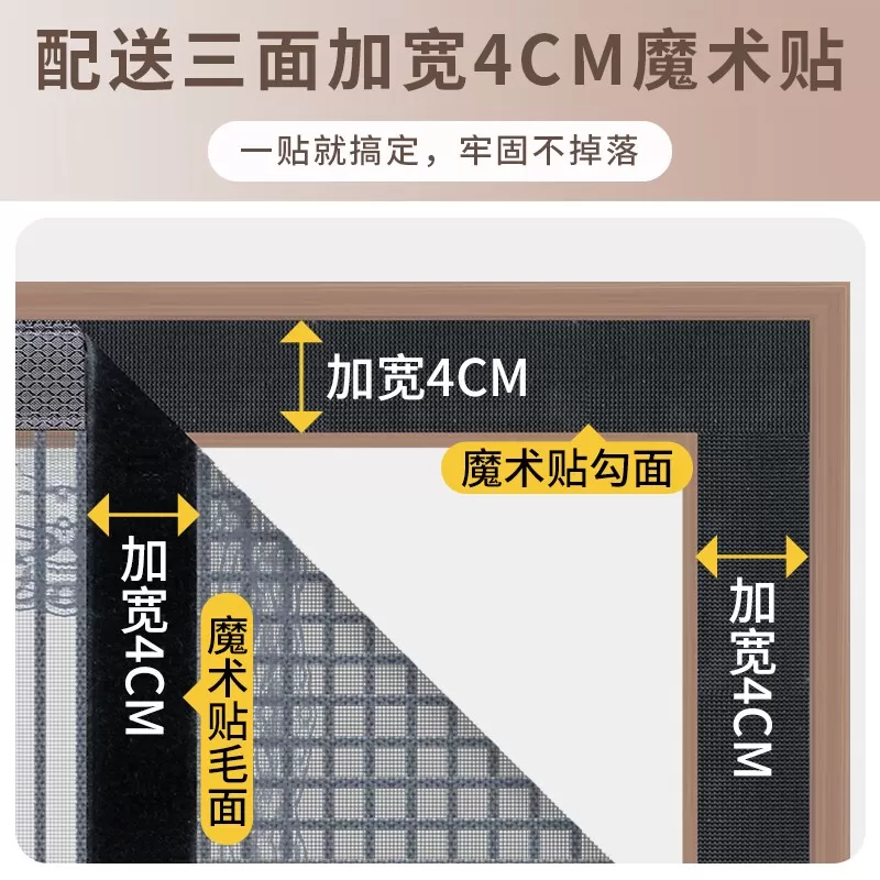 2026夏季新款高档防蚊门帘金刚网加密强力磁吸纱门纱窗帘自粘家用