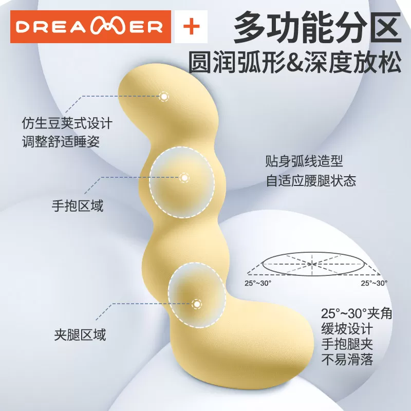 知梦人床上睡觉抱枕夹腿侧睡专用女生睡觉神器人体工学成人长条枕