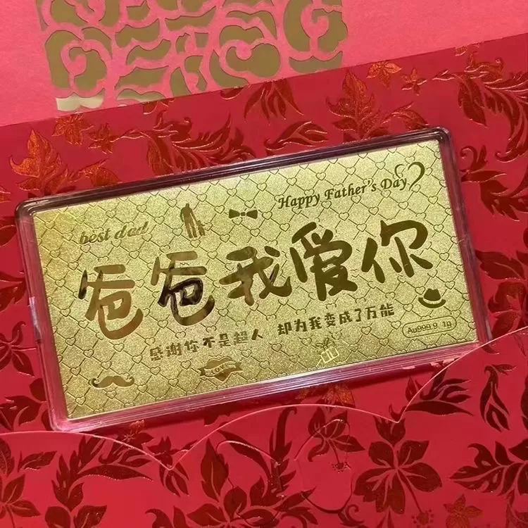 【父亲节礼物】2025年新款爸爸我爱你纪念钞金箔纸材质(纸质)
