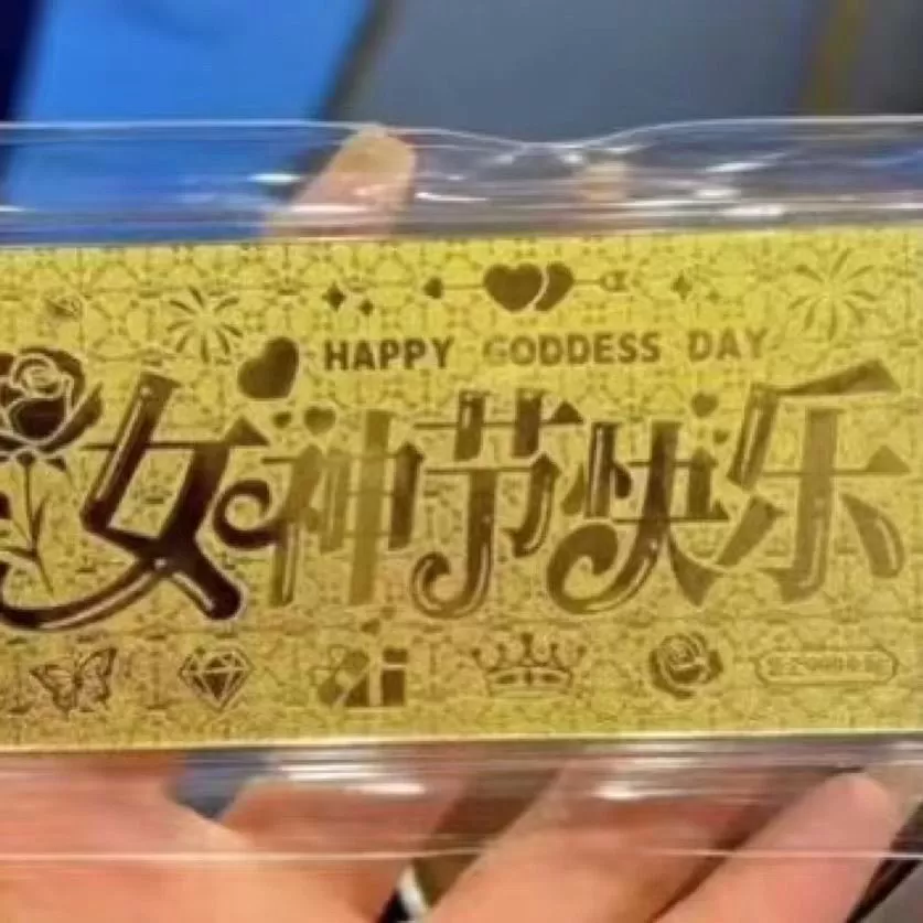 【父亲节礼物】2025年新款爸爸我爱你纪念钞金箔纸材质(纸质)