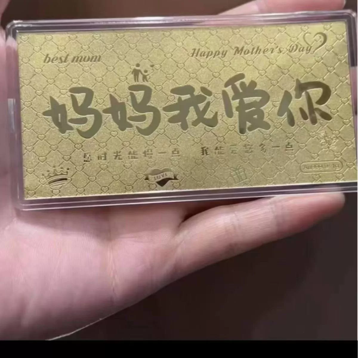 【父亲节礼物】2025年新款爸爸我爱你纪念钞金箔纸材质(纸质)