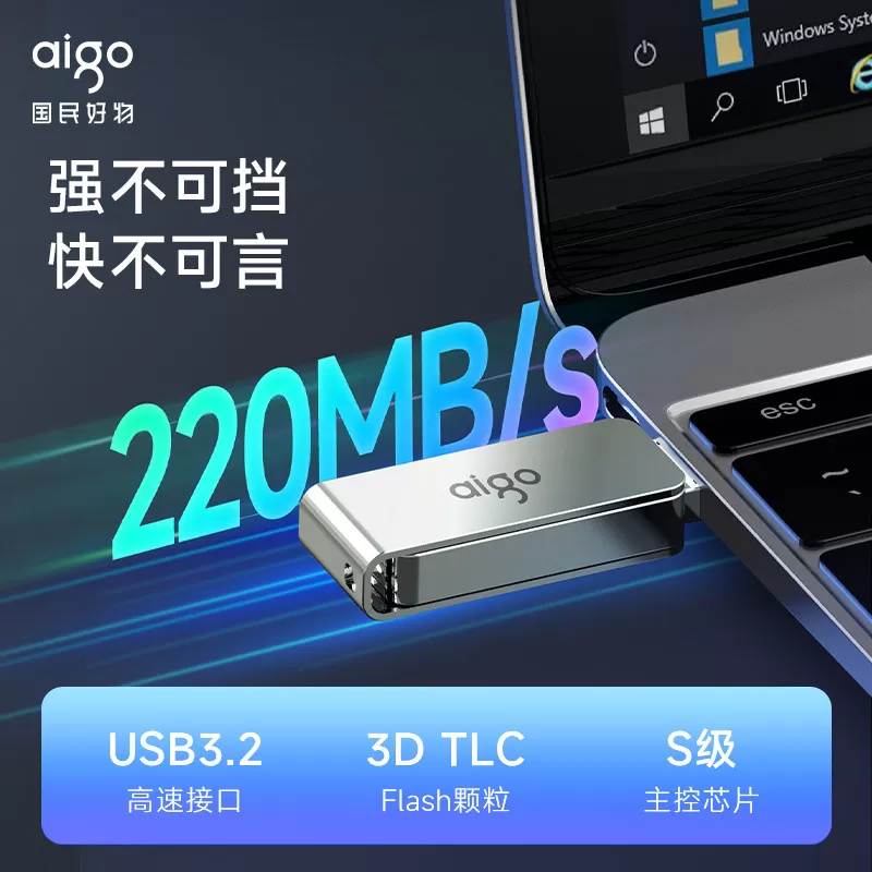 爱国者u盘大容量存储64g高速USB3.2定制刻字车载电脑优盘128g正品