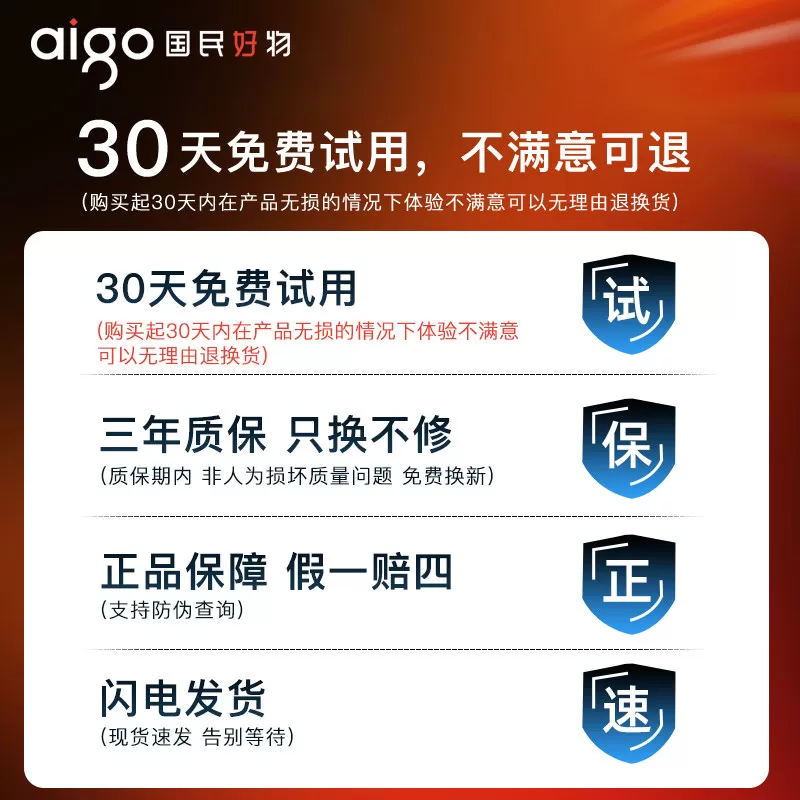 爱国者u盘大容量存储64g高速USB3.2定制刻字车载电脑优盘128g正品