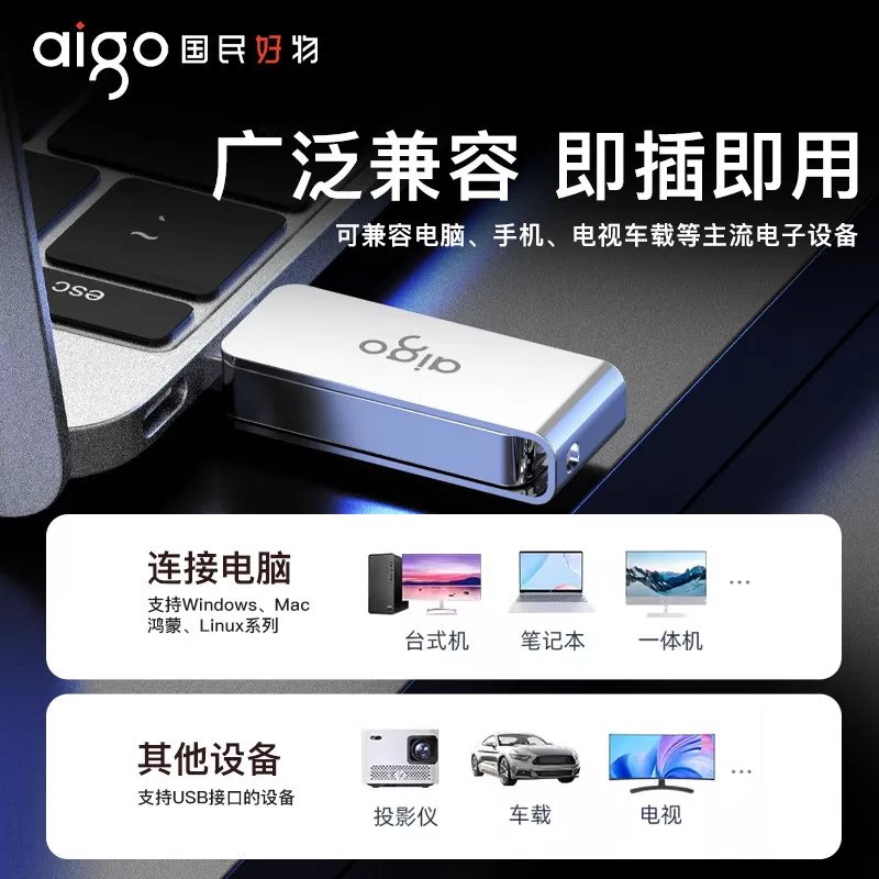 爱国者u盘大容量存储64g高速USB3.2定制刻字车载电脑优盘128g正品