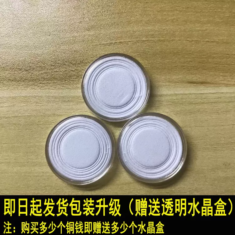 清代乾隆通宝古铜钱真品老大钱六爻摇卦古币五帝钱币康熙嘉庆道光