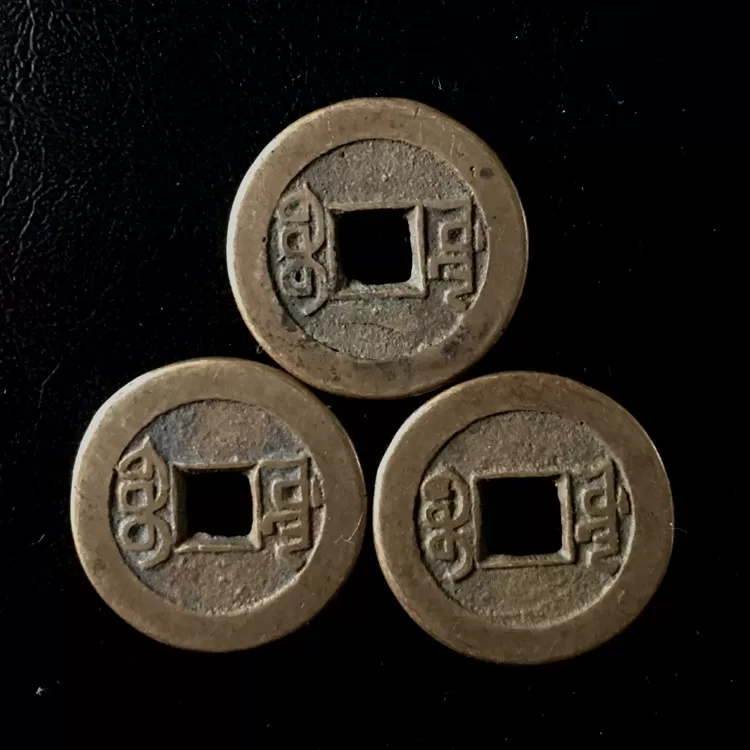 清代乾隆通宝古铜钱真品老大钱六爻摇卦古币五帝钱币康熙嘉庆道光