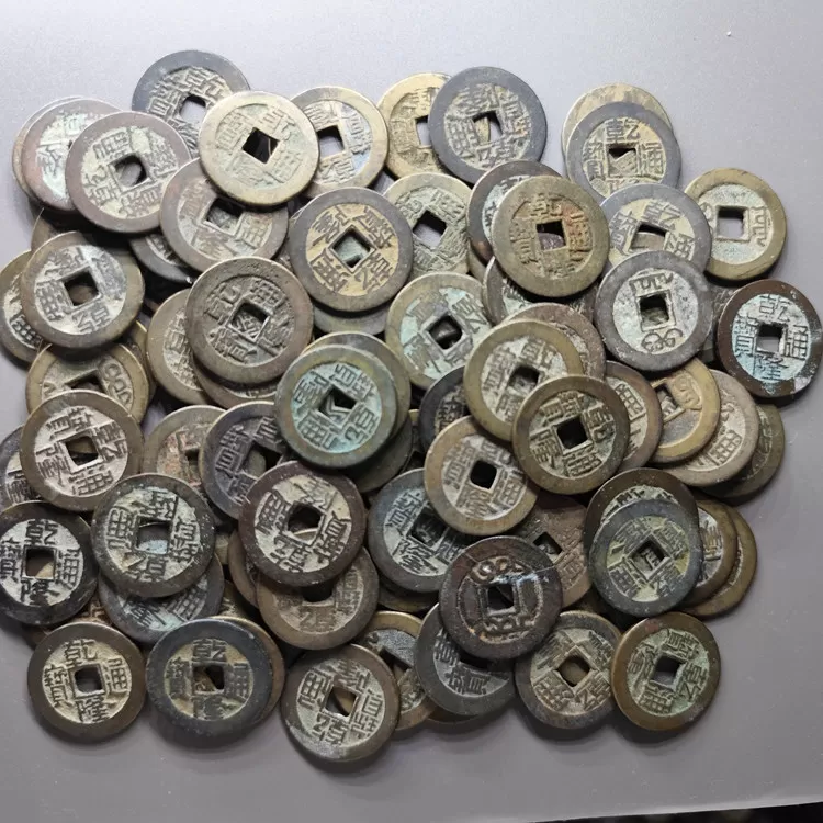 清代乾隆通宝古铜钱真品老大钱六爻摇卦古币五帝钱币康熙嘉庆道光