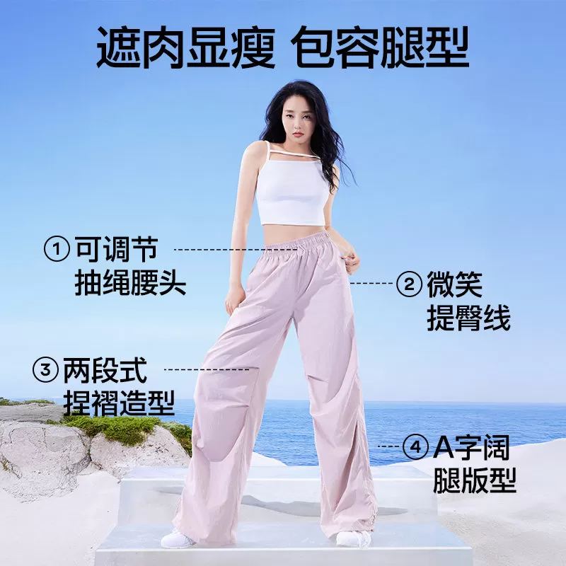 SIINSIIN工装裤女款宽松休闲运动裤夏季新款户外登山凉感防晒裤子