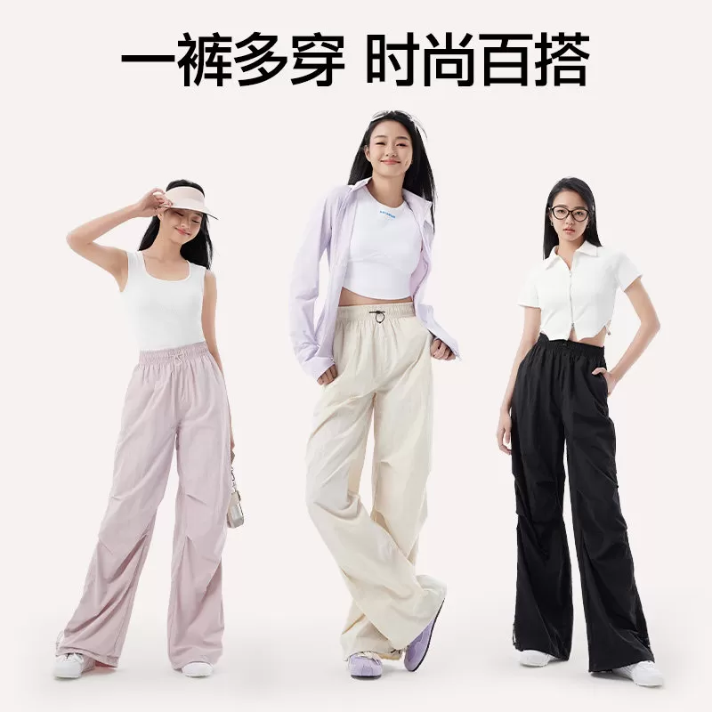 SIINSIIN工装裤女款宽松休闲运动裤夏季新款户外登山凉感防晒裤子