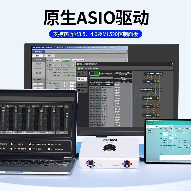 客所思P10声卡升级版USB外置电脑声卡主播直播唱歌麦克风全套设备