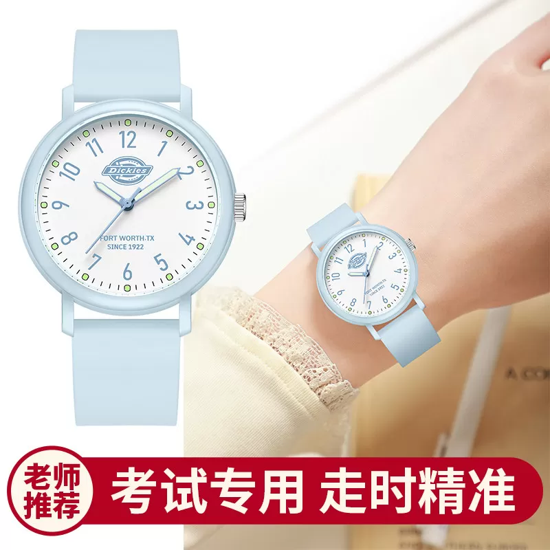 Dickies手表女款学生初高中考试专用静音石英表女生儿童只看时间