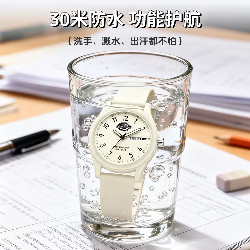 Dickies手表女款学生初高中考试专用静音石英表女生儿童只看时间