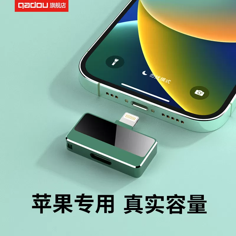 手机u盘苹果专用大容量电脑两用导出照片储存器内存iphone硬盘1t