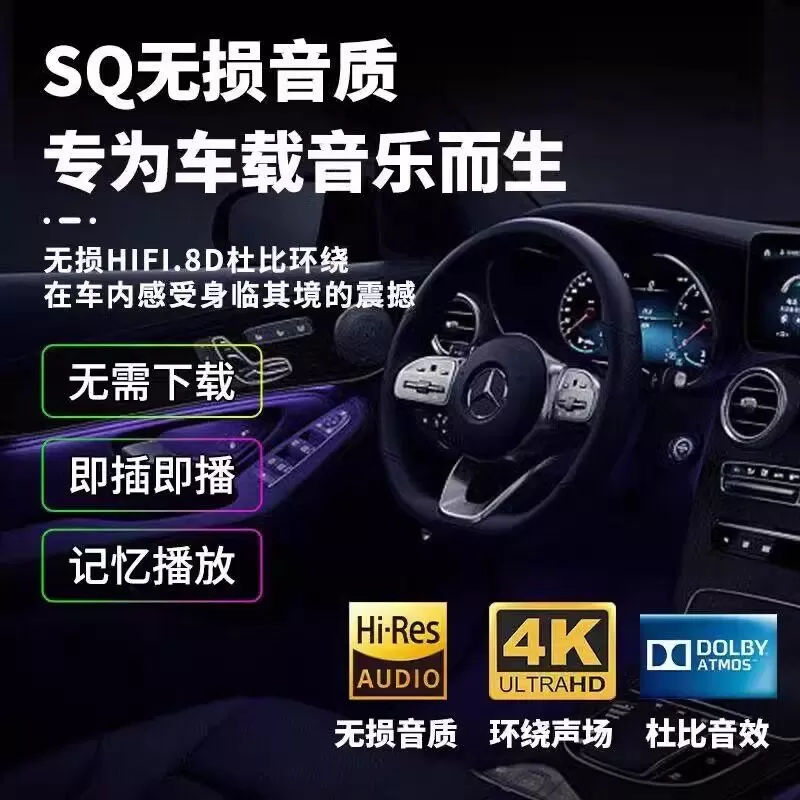白兰的雷鬼版车载歌曲U盘老歌翻唱全集无损高品质车用音乐usb优盘